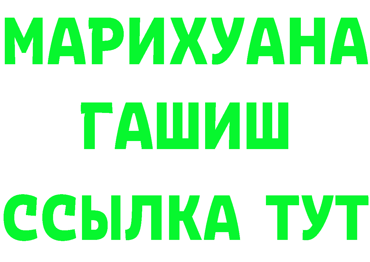 APVP СК КРИС сайт это мега Зеленодольск