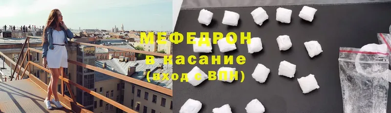 ссылка на мегу зеркало  Зеленодольск  даркнет формула  МЯУ-МЯУ VHQ 